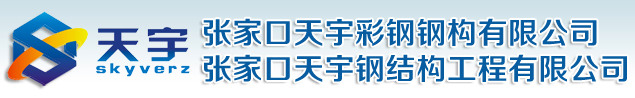 馬鞍山方圓精密機械有限公司